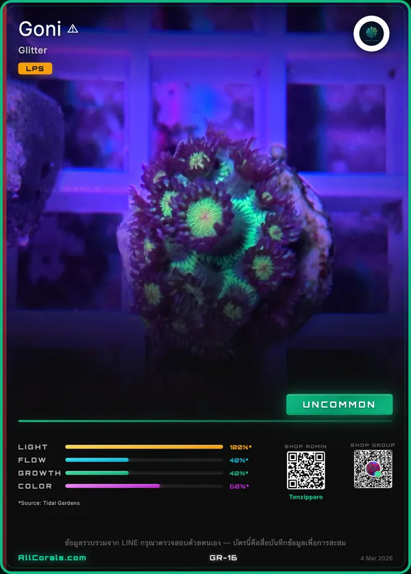 Glitter Goni trading card