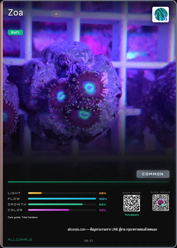 Zoas trading card