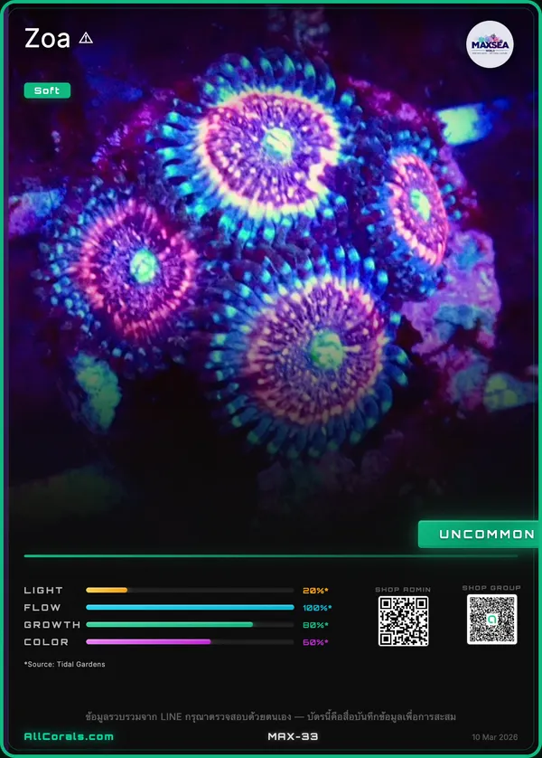 Salted Agave Zoanthids trading card